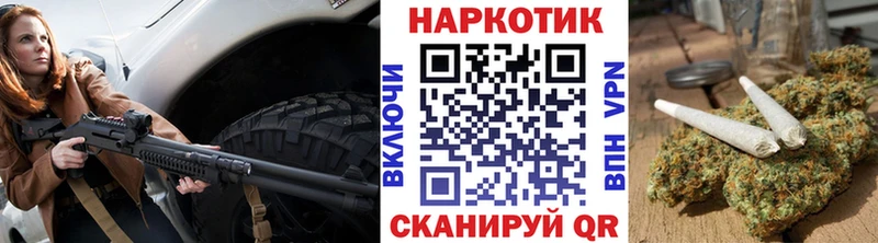 Купить Кизляр ГАШ  Каннабис  A-PVP  Меф  COCAIN 