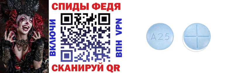 Амфетамин Premium  Кизляр 
