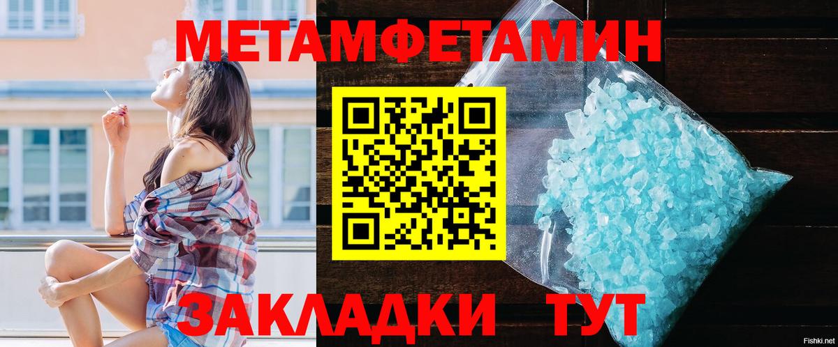 АМФ  Кизляр  Amphetamine Розовый 