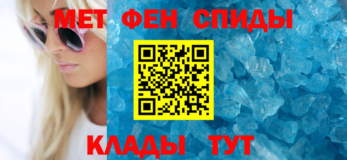 Амфетамин  Вход с VPN  Кизляр  АМФЕТАМИН Premium 