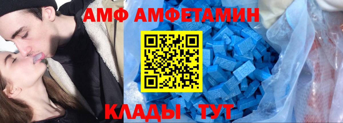 АМФ VHQ Кизляр