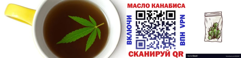 Cannafood конопля  дарк нет состав  Кизляр  закладки 