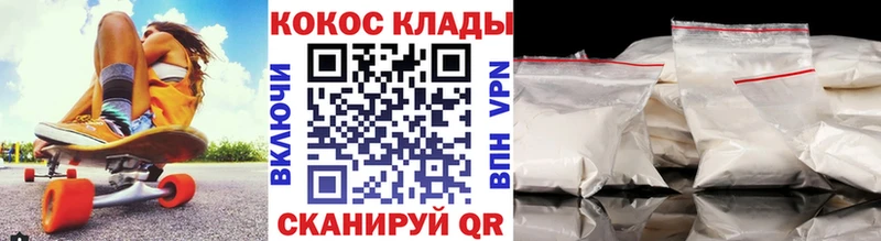 Кокаин Fish Scale  купить наркоту  Кизляр 