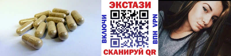 ЭКСТАЗИ 280 MDMA  Кизляр 