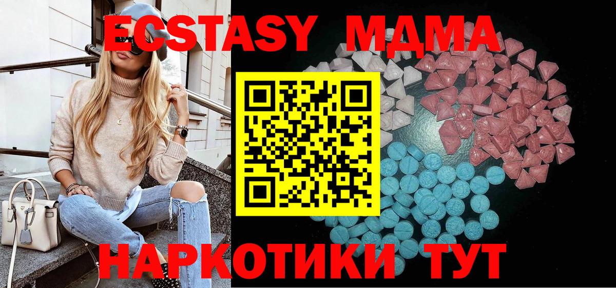 Ecstasy louis Vuitton  МЕГА зеркало  ЭКСТАЗИ VHQ  Кизляр  Вход с VPN 
