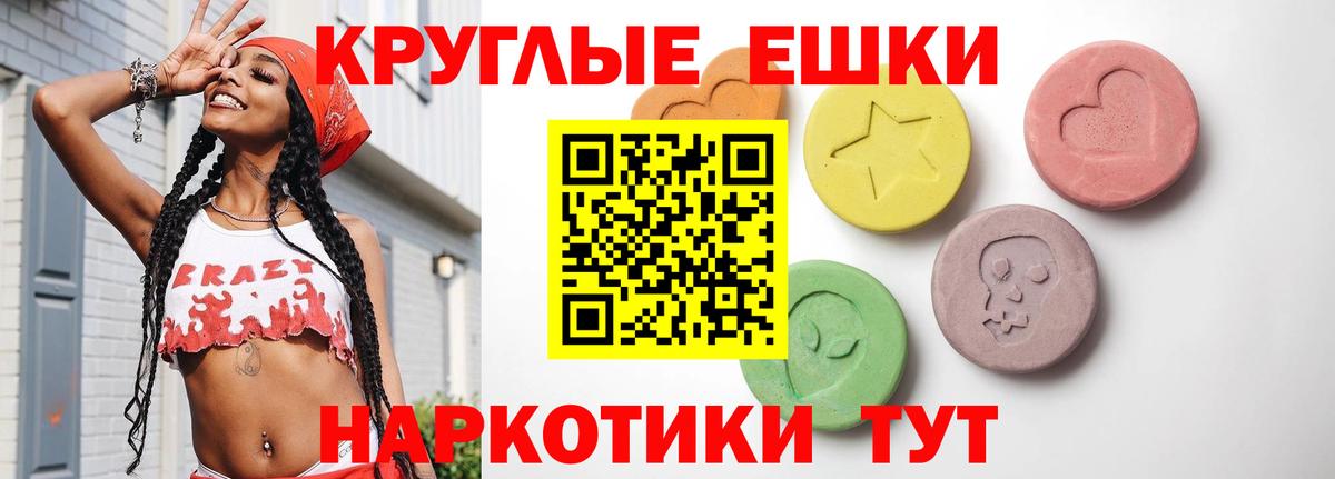 Псилоцибиновые грибы Кизляр