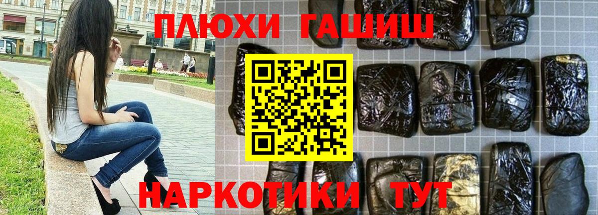 ГАШИШ Cannabis Кизляр