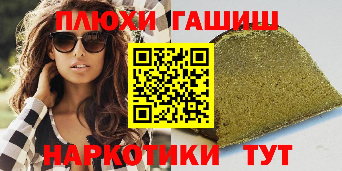 Гашиш Cannabis Кизляр