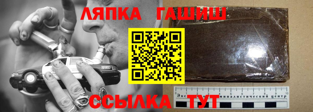 Гашиш 40% ТГК  Вход с VPN  Гашиш убойный  Кизляр 