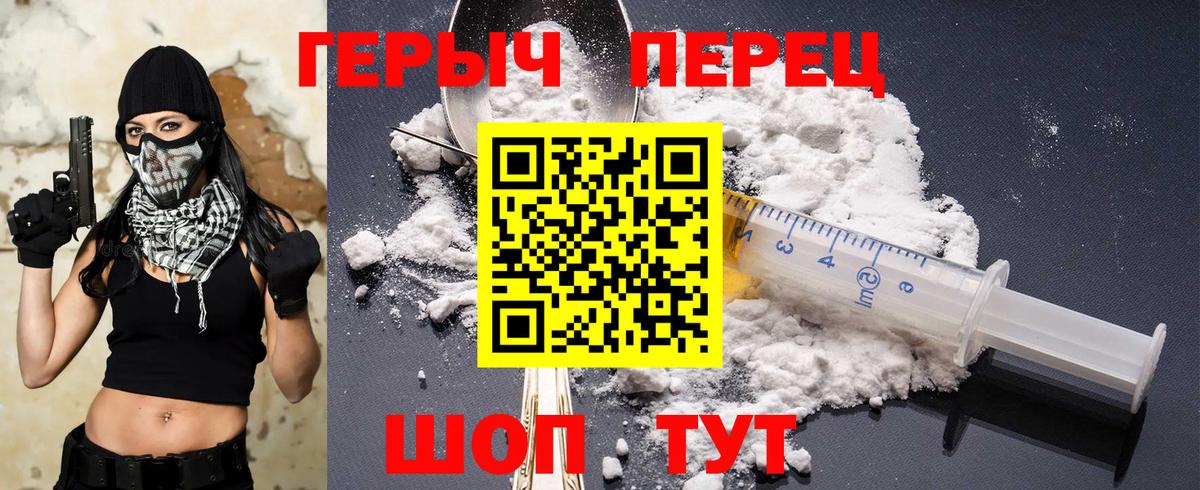 ГЕРОИН Афган  ГЕРОИН  Кизляр  Вход с VPN 