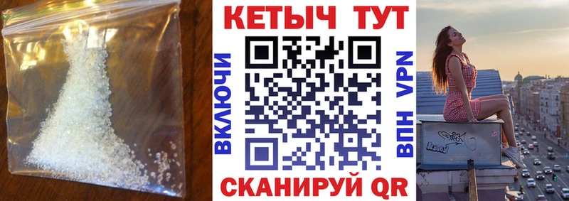 Кетамин VHQ  гидра ТОР  Кизляр 