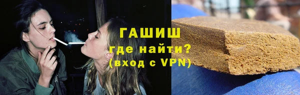 шишки Нязепетровск
