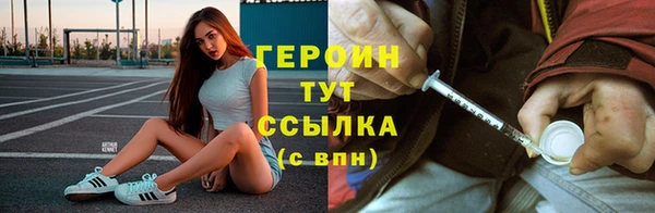 гашишное масло Новозыбков