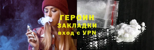шишки Нязепетровск