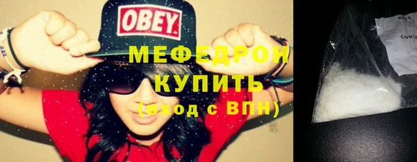 мефедрон VHQ Новодвинск