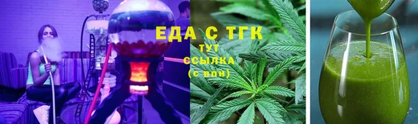 скорость mdpv Нягань