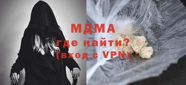 гашишное масло Новозыбков