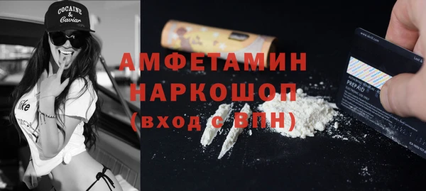 мефедрон VHQ Новодвинск