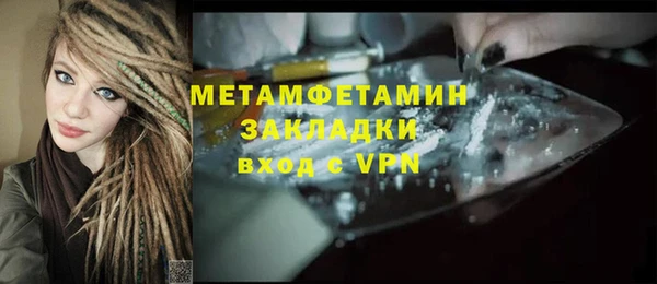 мефедрон VHQ Новодвинск