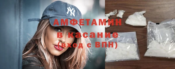 метамфетамин Нефтекумск