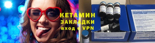 бутик Няндома