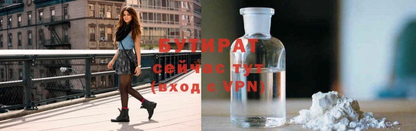 наркотики Новокубанск