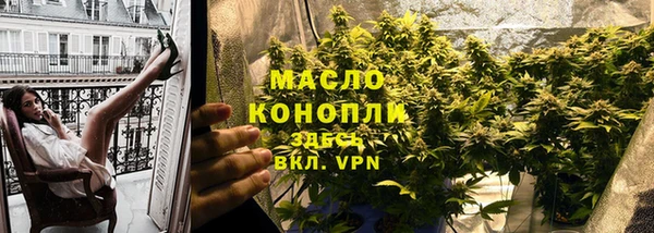 наркотики Новокубанск