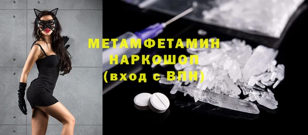 бутик Няндома