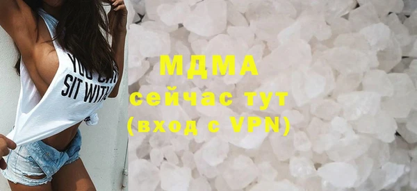 mdpv Вязьма