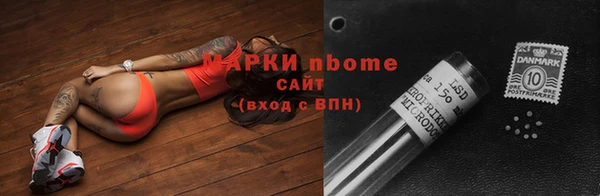 спайс Нея