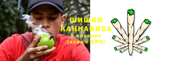 гашишное масло Новозыбков