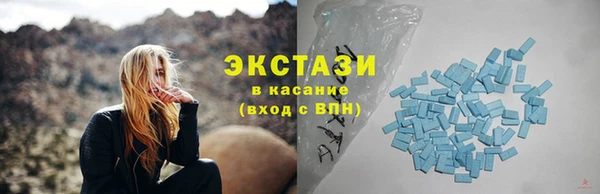 наркотики Новокубанск