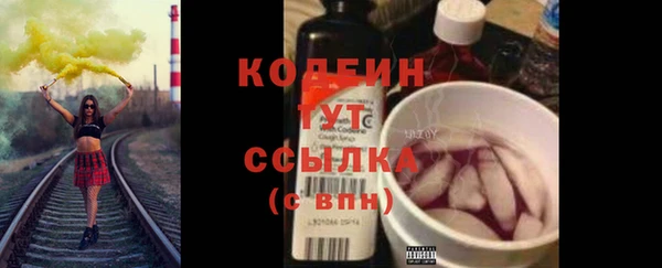 наркотики Новокубанск