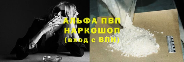 мефедрон VHQ Новодвинск