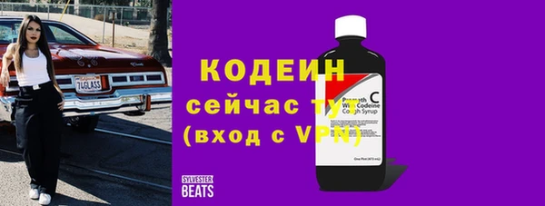 гашишное масло Новозыбков