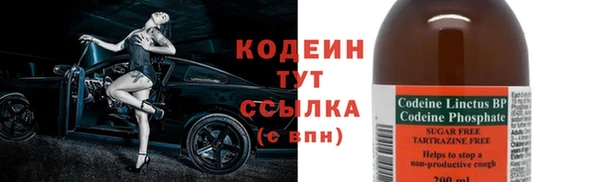 наркотики Новокубанск