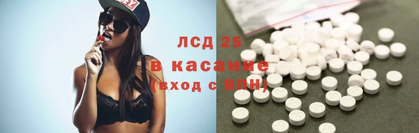 мефедрон VHQ Новодвинск
