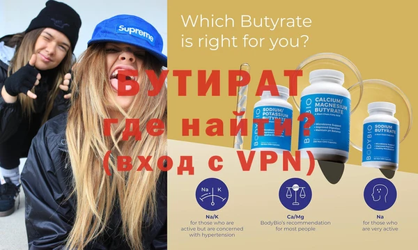 мефедрон VHQ Новодвинск