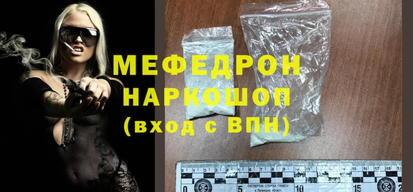 мефедрон VHQ Новодвинск