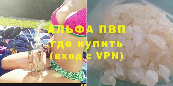 мефедрон VHQ Новодвинск