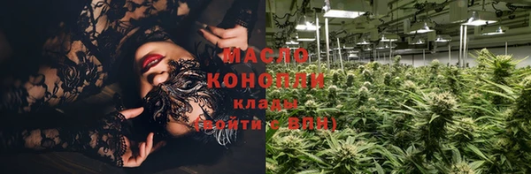 бутик Няндома