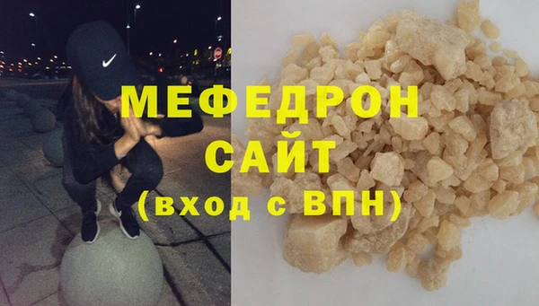 бутик Няндома