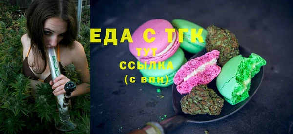 мефедрон VHQ Новодвинск