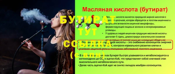 наркотики Новокубанск