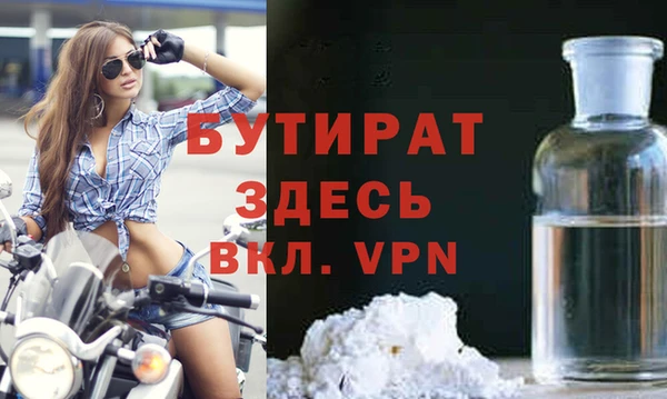 mdpv Вязьма