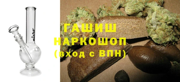 наркотики Новокубанск