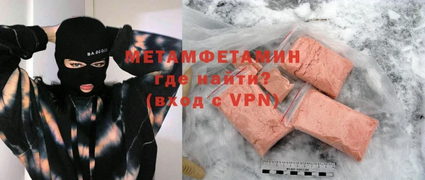 шишки Нязепетровск