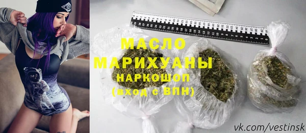 мефедрон VHQ Новодвинск