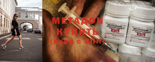 гашишное масло Новозыбков