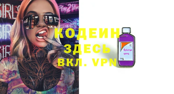 бутик Няндома